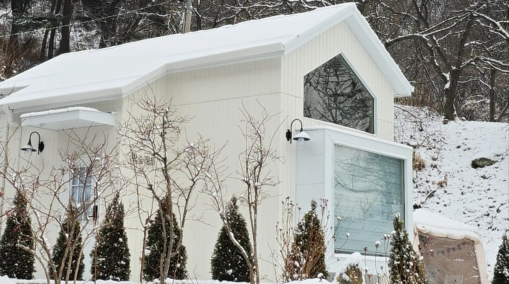 경남 함양 밤골민박 #밤숲정원